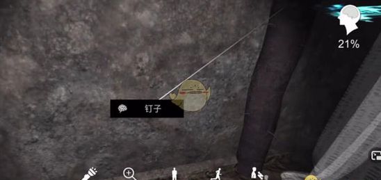 《孙美琪疑案:阴阳》五级线索——钉子(图2)