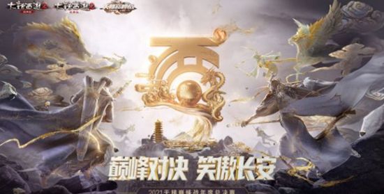 定制战笔！《大话西游2》携手英雄钢笔助力战队书写辉煌(图1)