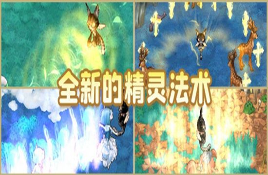 《天使之恋Online》仙旅奇缘改版 全新地图副本登场(图1)