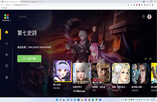 安卓模拟器 BlueStacks 推出云游戏平台(图2)