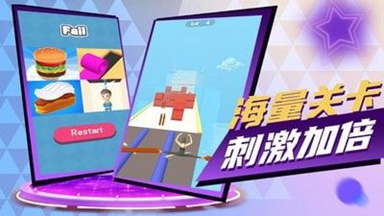 看我表演云游戏截图2