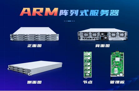 瑞驰出席希捷新品发布会， 共探边缘云与云游戏如何赋能元宇宙(图2)