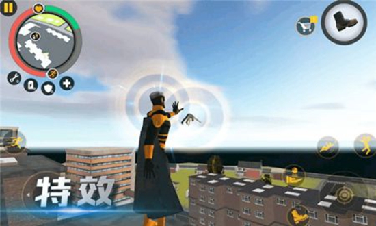 未来城市战争云游戏截图4