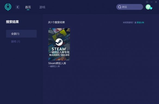 《失落的方舟》Steam匹配时间久 游戏掉帧怎么办(图2)