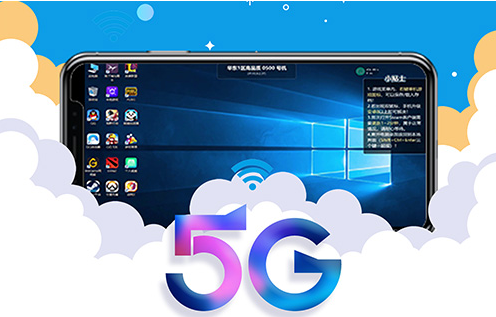 手机玩云游戏必须要5G网络？4G网络可以吗？(图1)