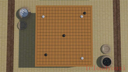 棋弈无限：围棋官方中文版云游戏截图3