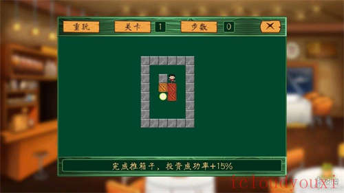投资模拟器：打工人官方中文版云游戏截图3