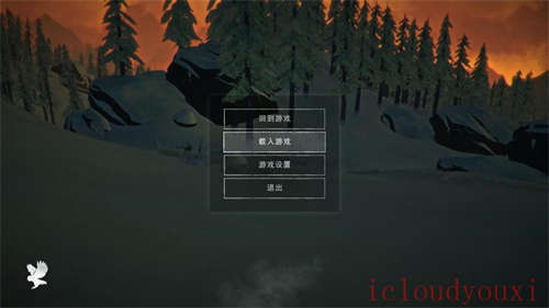 漫漫长夜云游戏截图4