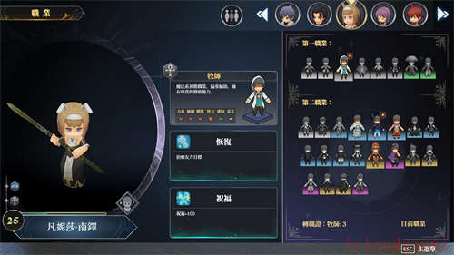 迷雾国度：传承官方中文版云游戏截图2