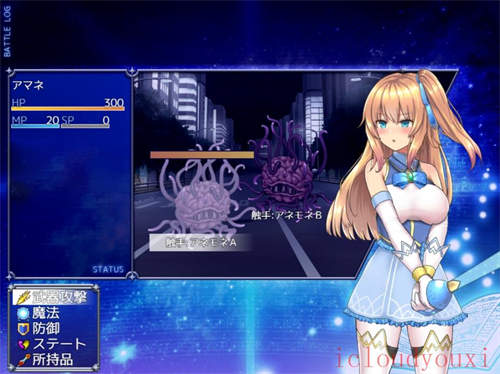 魔法少女天穹法妮雅云游戏截图4