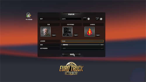 欧洲卡车模拟2云游戏截图2