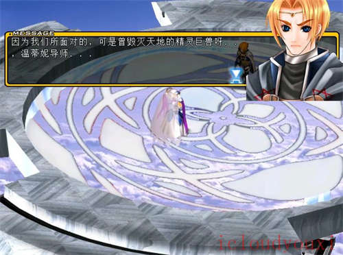 风色幻想2：aLIVE官方中文版云游戏截图4