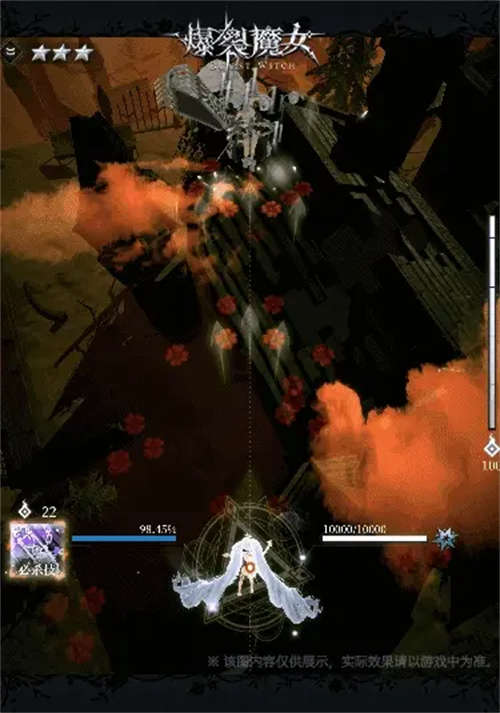 《爆裂魔女》梦魇西格莉德血蓿誓言怎么样 梦魇西格莉德血蓿誓言皮肤介绍(图1)