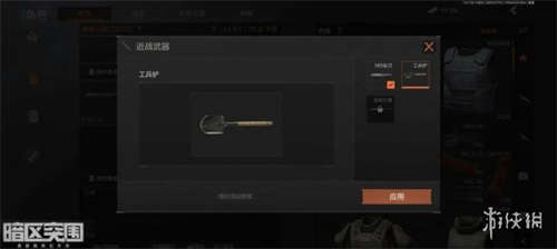 《暗区突围》跑刀怎么玩 跑刀玩法攻略(图1)