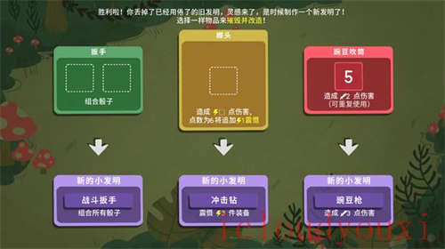 骰子地下城官方中文版云游戏截图2
