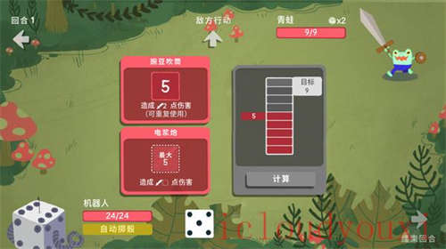 骰子地下城官方中文版云游戏截图3