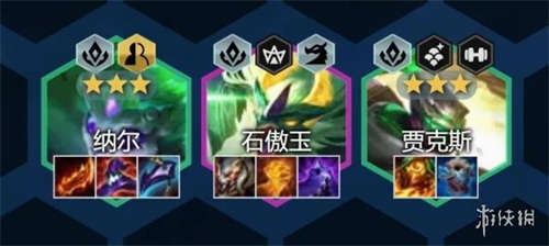 《云顶之弈手游》纳尔主C出什么装备 S7.5玉龙纳尔阵容搭配(图1)