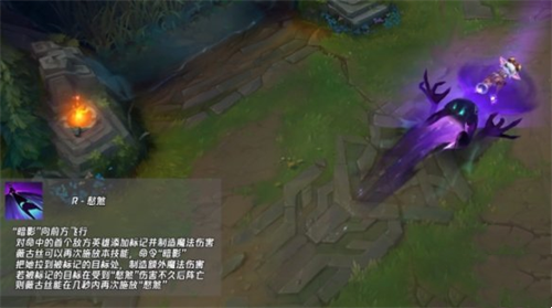 《英雄联盟手游》熬夜波比正式服什么时候上线 正式服愁云使者薇古丝上线时间(图3)