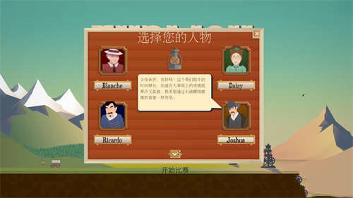 石油骚动云游戏截图2