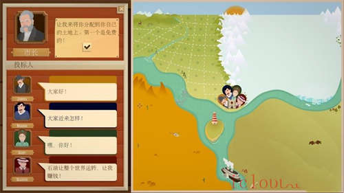 石油骚动云游戏截图3