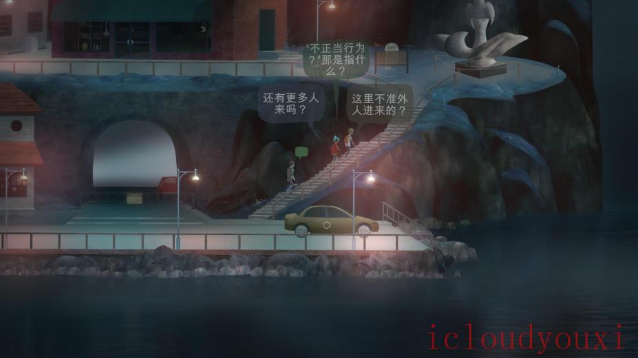 奥森弗里云游戏截图4