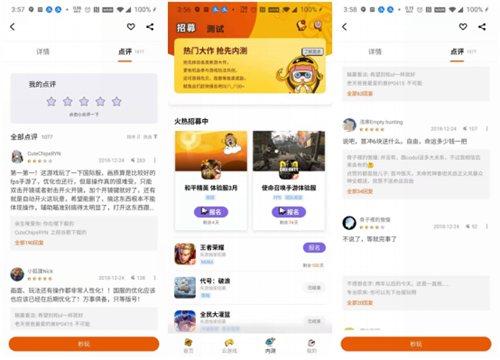 在Stadia倒下的地方，腾讯先游似乎找到了一条云游戏的出路(图1)