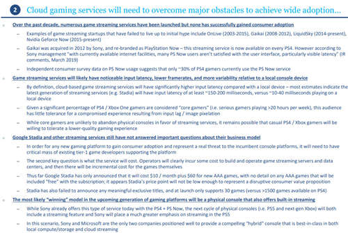 投资专家：云游戏不成大器 索尼的实体主机仍是“赢家模式”