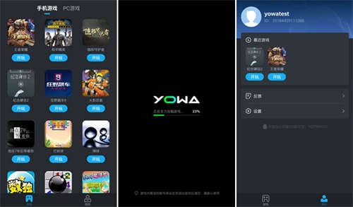 虎牙云游戏服务平台“YOWA云游戏”开放测试(图1)