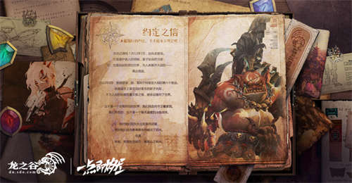 龙之谷云游戏中红莲宫走法解析 红莲宫怎么走  　　在龙之谷云游戏中，红莲宫对于玩家来说，意味着一(图1)