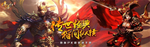传奇世界云游戏称号如何或者 称号获得方式汇总(图1)