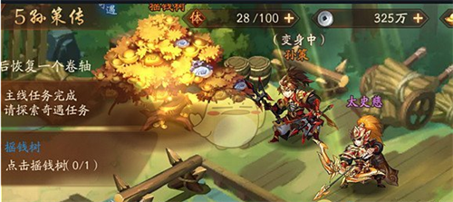 少年三国志2云游戏孙策传奇遇如何过关 孙策过关攻略(图1)