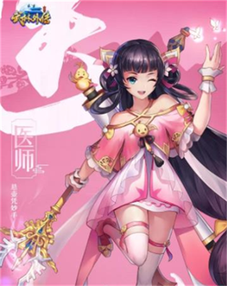 武林外传云游戏选什么职业好 职业介绍(图1)