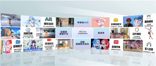 广州虚拟动力确认参展2020 ChinaJoy BTOB ，虚拟主播创新激发IP无限可能!(图1)