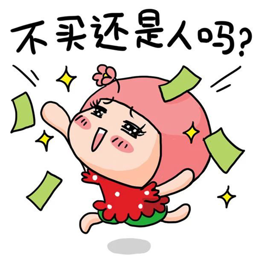 2020年第十八届ChinaJoy预约购票通道开启!仅限一周!大家冲鸭!(图1)