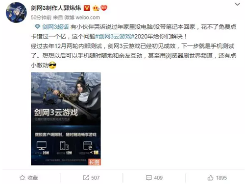 剑网3云游戏礼包有吗 礼包领取攻略(图1)