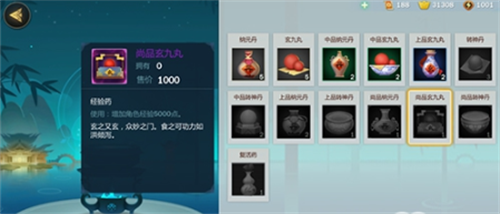 剑网3云游戏侠客如何快速升级(图1)