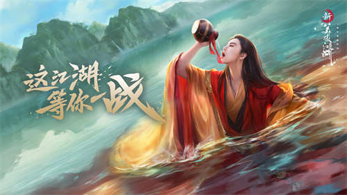 蓄势待发，完美世界游戏将于2020 ChinaJoy BTOC展区精彩亮相!(图8)
