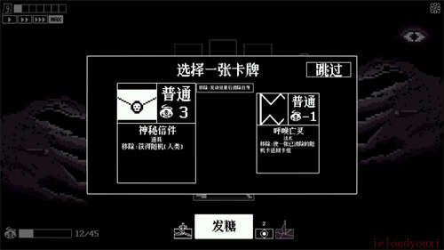 发糖模拟器官方中文版云游戏截图2