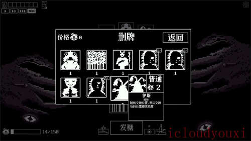 发糖模拟器官方中文版云游戏截图3
