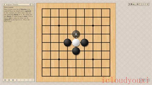 征服围棋云游戏截图3