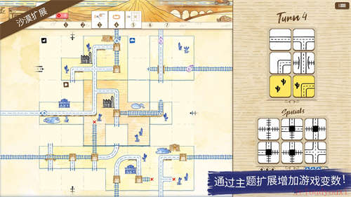 千墨交通挑战云游戏截图2