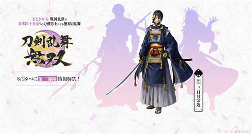 刀剑乱舞无双官方中文版云游戏截图2