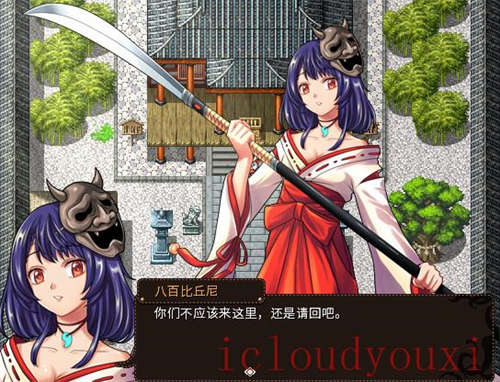 萝莉的远征官方中文云游戏截图2