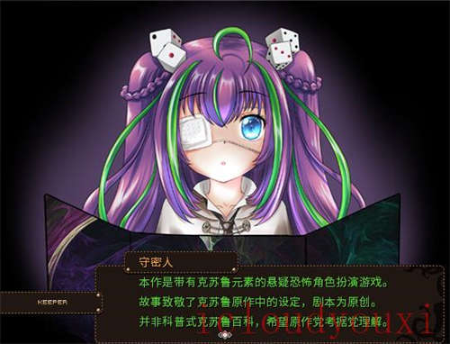 萝莉的远征官方中文云游戏截图4
