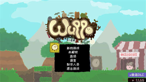 Wuppo中文云游戏截图1