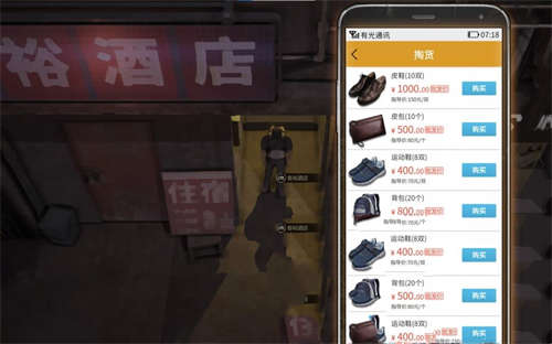 大多数官方中文版云游戏截图3