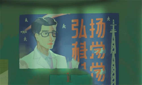 三伏官方中文版云游戏截图4