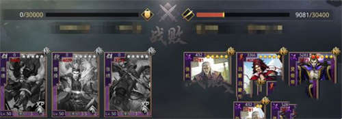 率土之滨大乔张绣武将评测 大乔张绣武将搭配(图20)