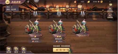 《三国志幻想大陆》征战指南 缺资源来这准没错！(图4)