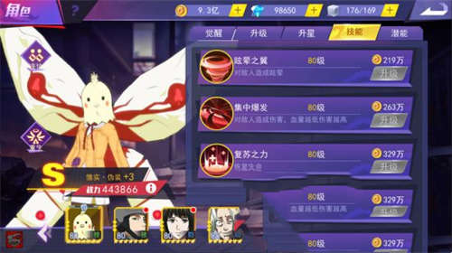 东京战纪雏实伪装英雄攻略 雏实伪装怎么玩(图2)
